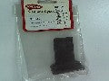 Pare-choc Ultima pour Modèles Kyosho - Pièce de Rechange Haute Qualité