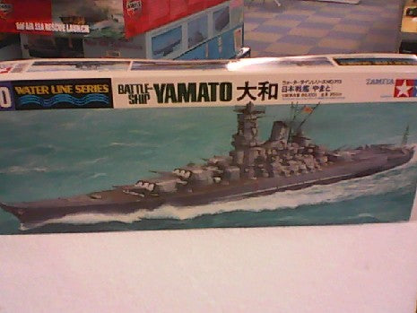 SET AMELIORATION HMS HOOD 1/350