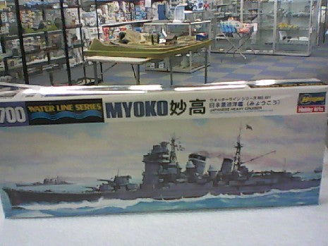 MYOKO JAPANESE HEAVY CRUSIER 1/700