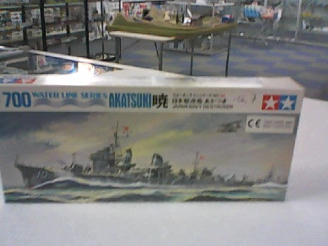 AKATSUKI 1/700