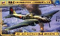 Maquette IL-2M Sturmovik MOD 43 1/48 - ZVEZDA