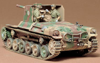 JAPAN TYPE1 75MM 1/35