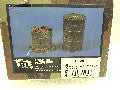 BARILS CARBURANT/BRASERO 200MM