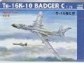 TU-16K BADGER BOMBARDIER