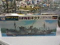 HEIANMARU 1/700