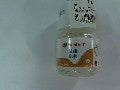 MATT COTE 28ML - Vernis de Finition pour Maquettes HUMBROL
