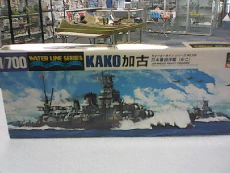 KAKO JAPANESE HEAVY CRUISER 1/700