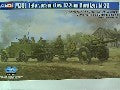 M3A1 LATE VERSION TOW 122MM HOWITZER M-30 1/35