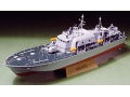 PATROUILLEUR BRITANNIQUE VOSPER 1/72