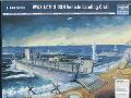 BARGE DE DEBARQUEMENT LCM3 USN 1944
