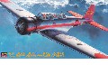 Maquette Avion Nakajima B5N1 Type 97 1/48 Hasegawa