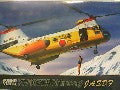 BOEING VERTOL KV-107II-5 1/72