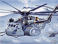 MK-53E SEA DRAGON 1/72