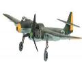BLOHM & VOSS BV P 194 1/72