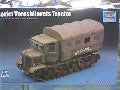 SOVIET VOROSHILOVETS TRACTOR 1/72