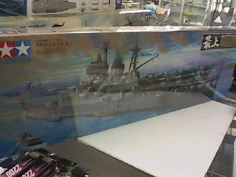 JAPANESE AIRCRAFT CARRYING MOGAMI 1/350