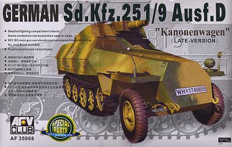 VEHICULE BLINDE AVEC CANON 75MM