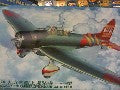 AICHI D3A1 TYPE 99 CARRIER BOMBER