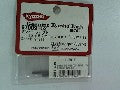 AXES DE PISTON 3X52 (2) / DBX-MP7.5SP (BSW74)