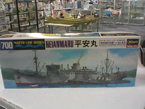 HEIANMARU 1/700