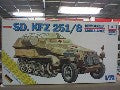 SD KFZ 251/8 1/72