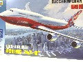 BOEING 747-8 1/144