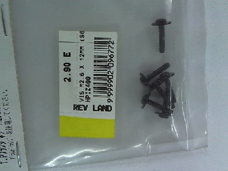 VIS M2.6 X 12MM (S6)