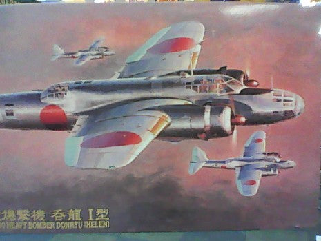 NAKAJIMA KI49-I TYPE 100 HEAVY BOMBER DONRYU   1/72