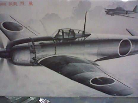 MITSUBISHI NAVY 17-SHI 1/72