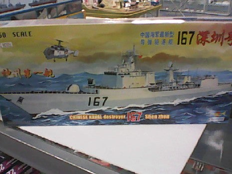 DESTROYER CHINOIS SHEN ZEN  1/350