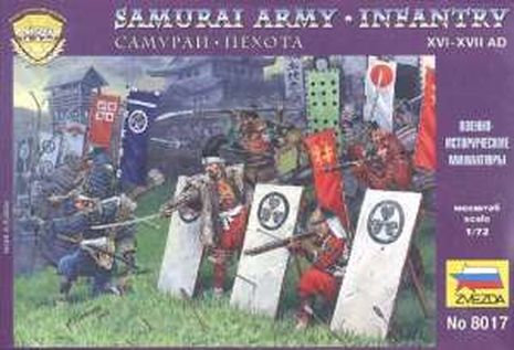 SAMURAI ARMY