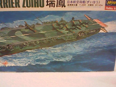 AIRECRAFT CARRIER ZUIHO 1/700