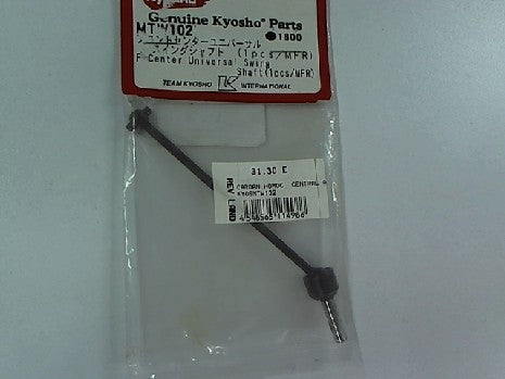 CARDAN HOMOC. CENTRAL AVANT MFR