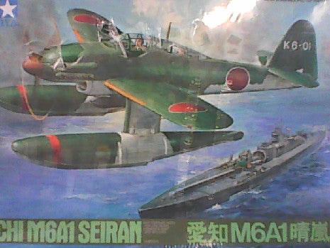 AICHI M6A1 SEIRAN 1/48