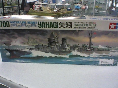 YAHAGI