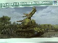 FLAKPANTHER WITH 8.8CM FLAKRAKETE-RHEINTOCHTER 1/35