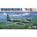 Maquette Avion Mitsubishi G4M1 Betty Yamamoto avec 17 Figurines 1/48