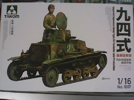 IMPERIAL JAPANESE ARMY TYPE 94 TANKETTE -1941 1/16
