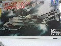 BF-110 C3/C4 ZERSTORER 1/72