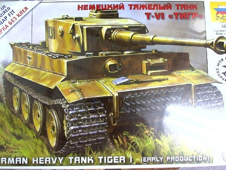 GERMAN HEAVY TANK TIGER 1 1/72