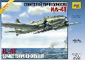 IL-4T TORPEDO BOMBER 1/72