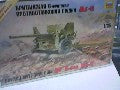 BRITISH ANTI-TANK GUN 1/35