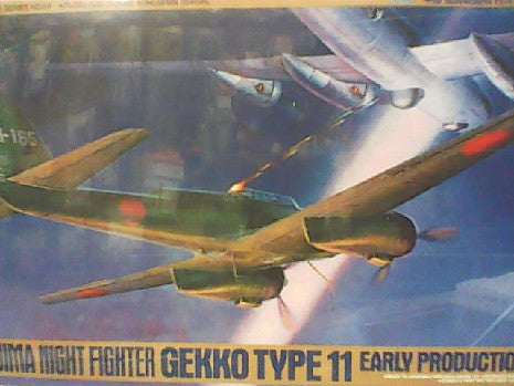 GEKKO TYPE11