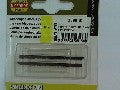 Lames de Denture Avoyée en Acier Spécial pour Scies PROXXON SS 230/E-STS 12/E