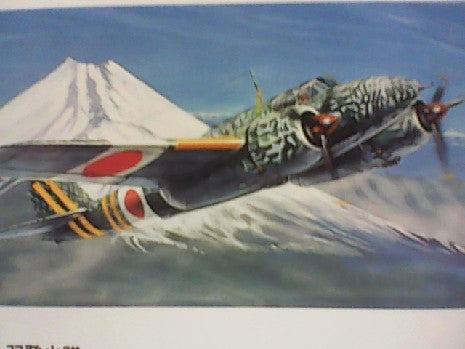 KAWASAKI KI-45