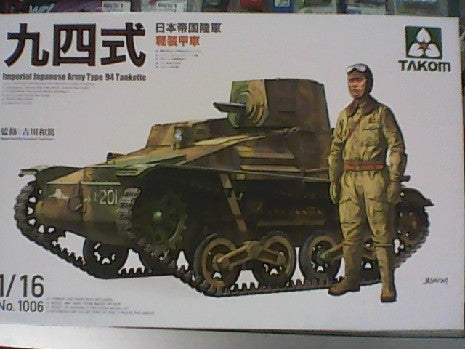 IMPERIAL JAPANESE ARMY TYPE 94 TANKETTE 1939 1/16