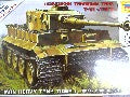 GERMAN HEAVY TANK TIGER 1 1/72