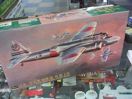 NAKAJIMA KI49-I TYPE 100 HEAVY BOMBER DONRYU   1/72