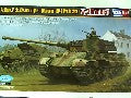 GERMAN SD.KFZ 182 KING TIGER HENSCHEL TURRET 1944 PROD 1/35