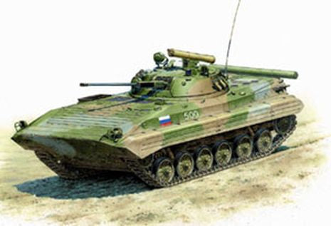 BMP 2